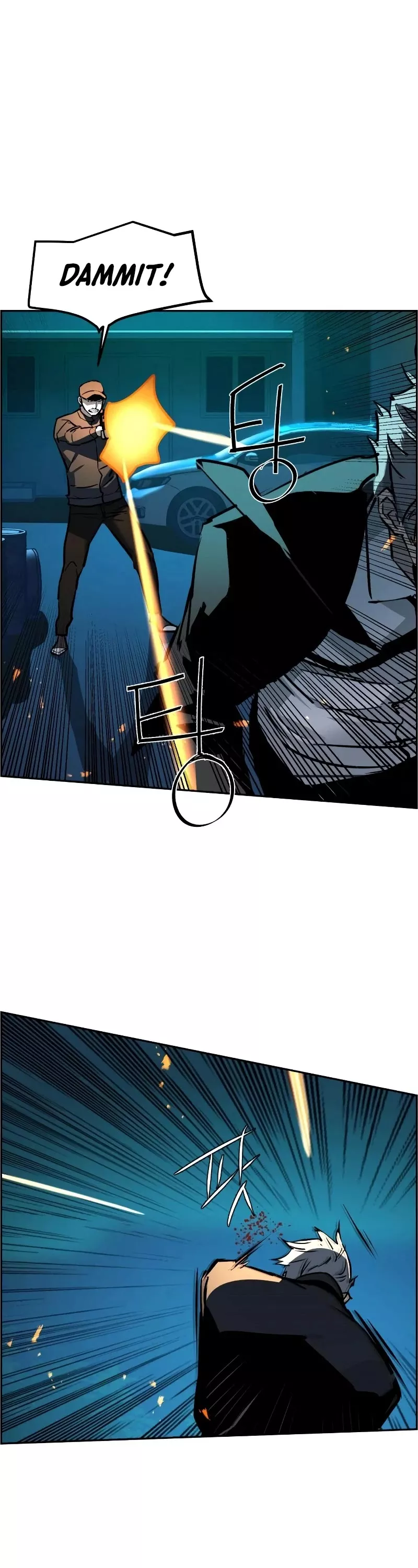 Read Mercenary Enrollment EN Manga Online