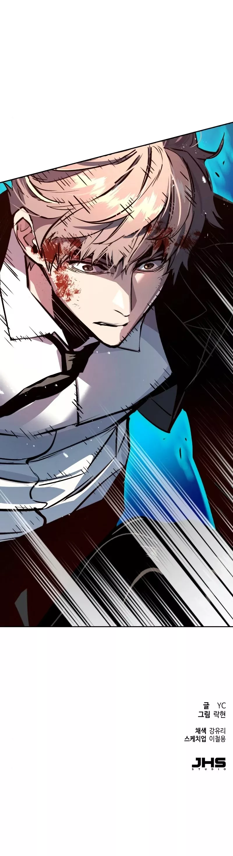 Read Mercenary Enrollment EN Manga Online