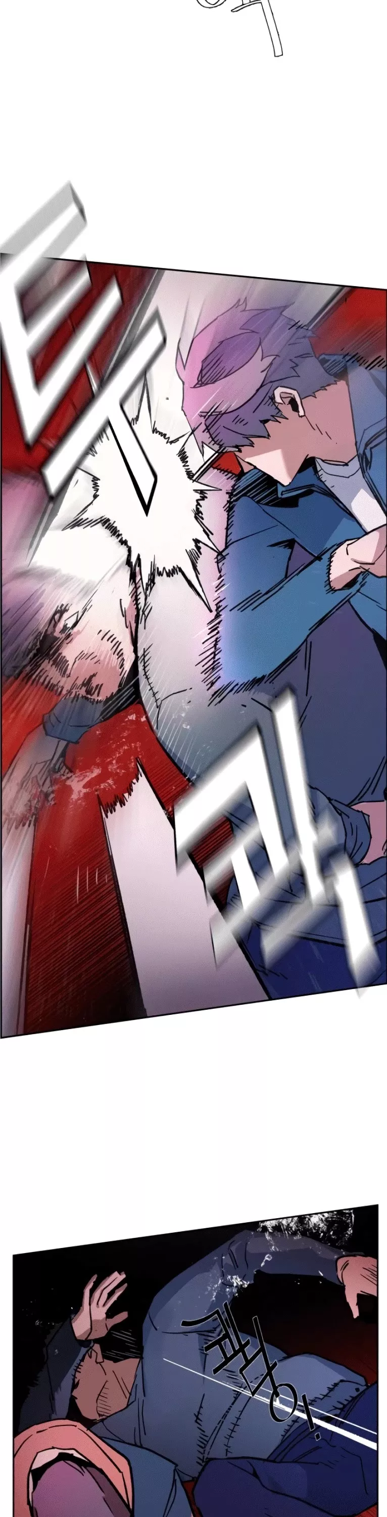 Read Mercenary Enrollment EN Manga Online
