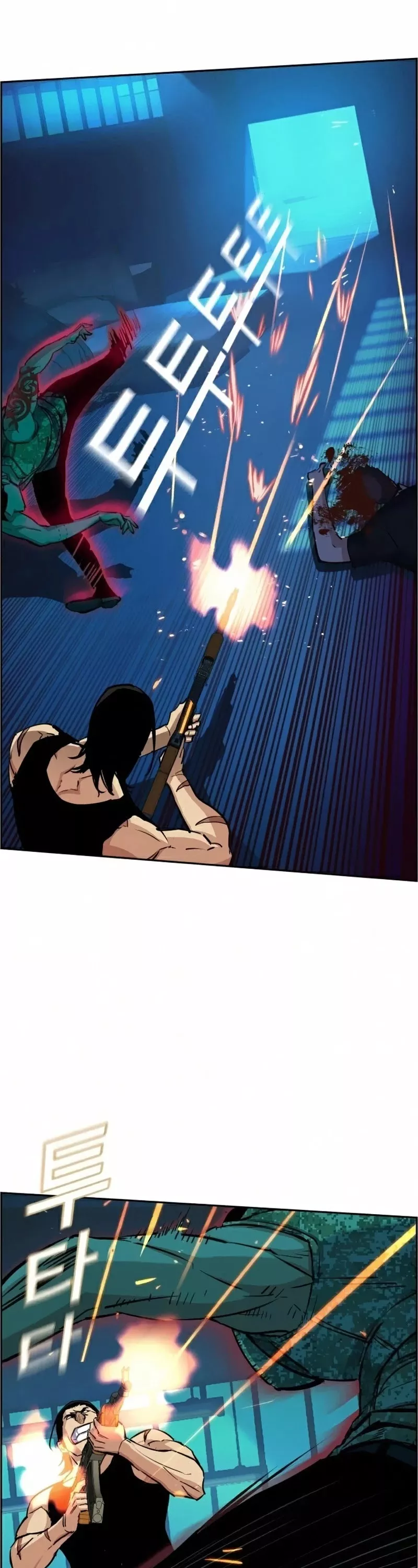 Read Mercenary Enrollment EN Manga Online
