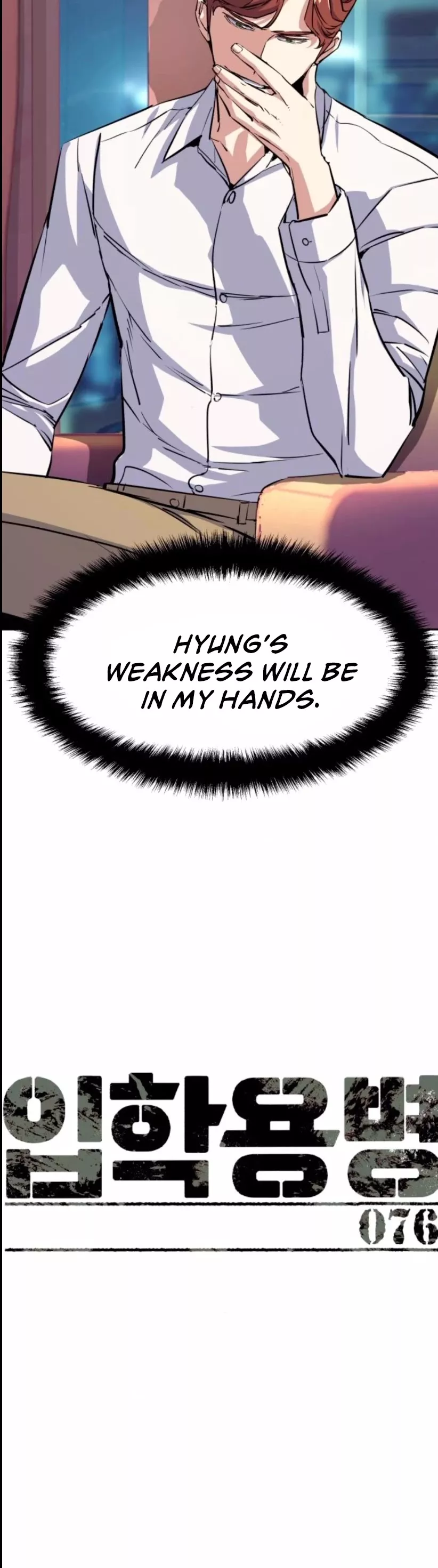 Read Mercenary Enrollment EN Manga Online