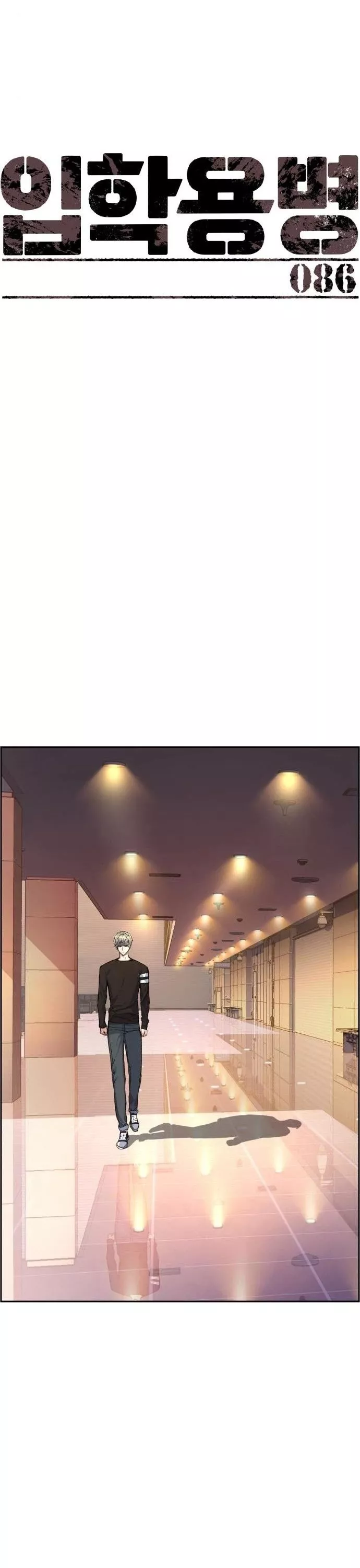 Read Mercenary Enrollment EN Manga Online