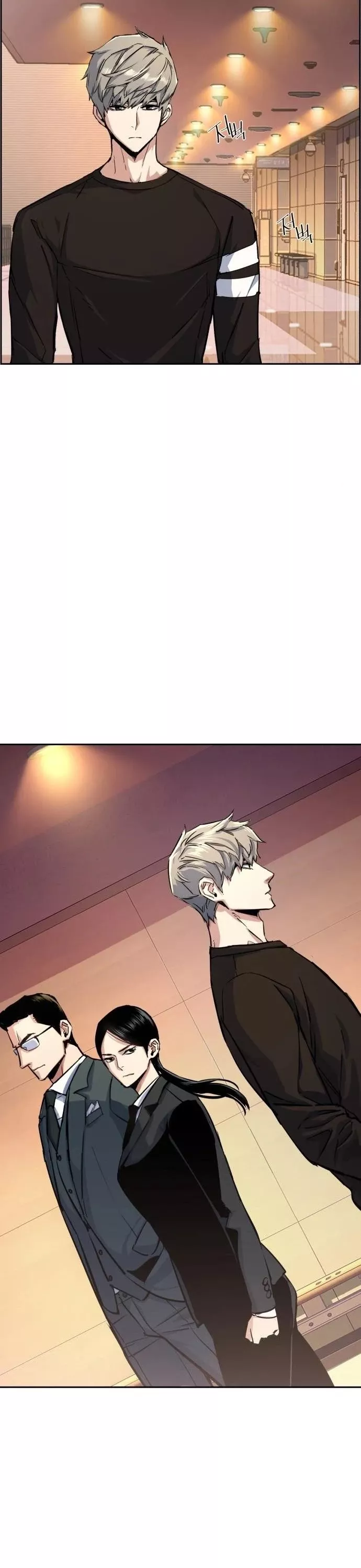 Read Mercenary Enrollment EN Manga Online