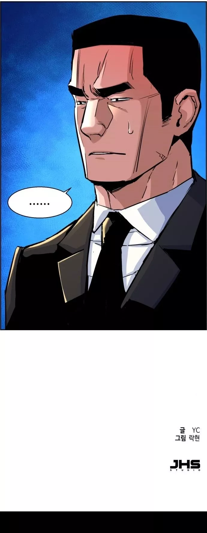 Read Mercenary Enrollment EN Manga Online