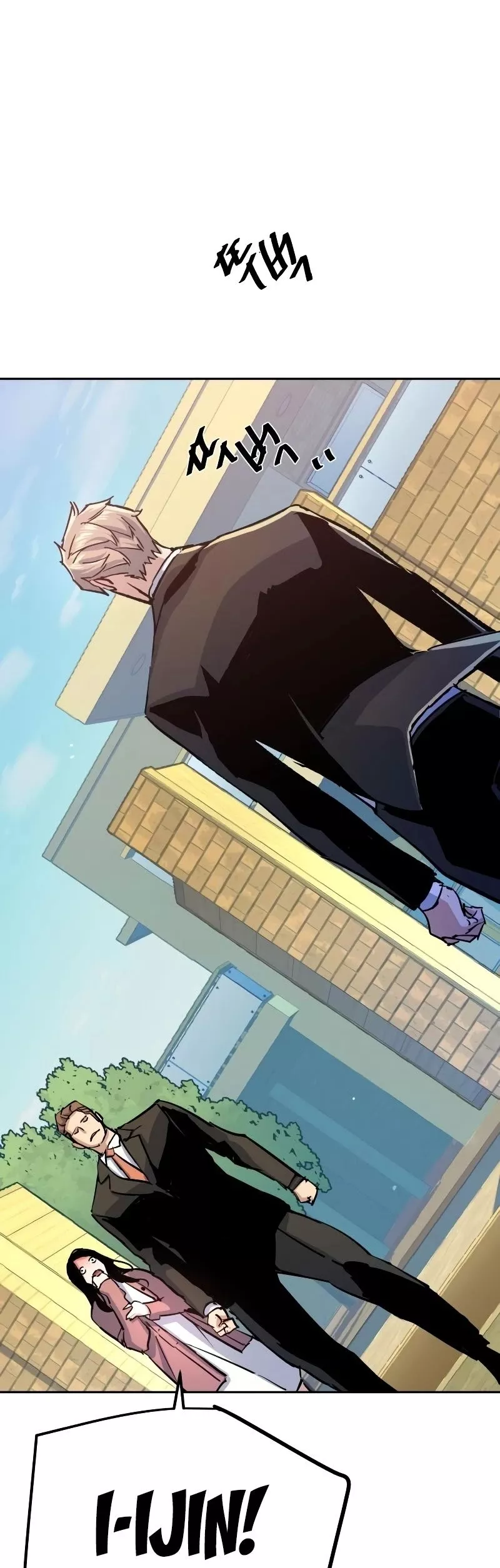 Read Mercenary Enrollment EN Manga Online