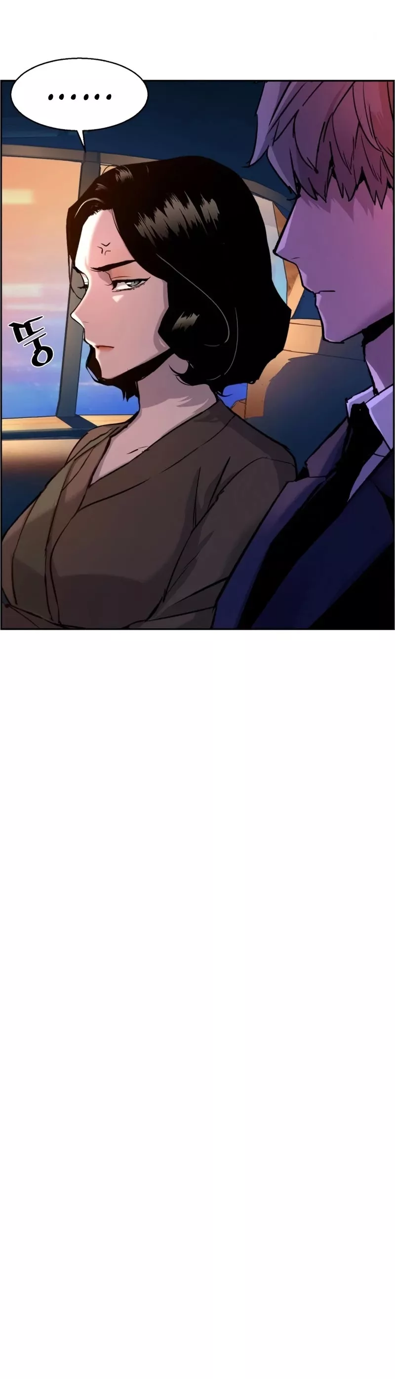 Read Mercenary Enrollment EN Manga Online
