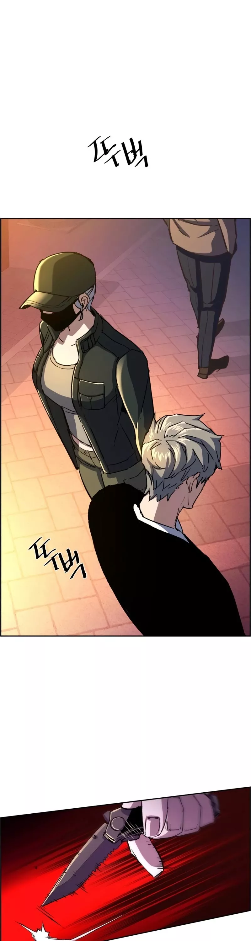 Read Mercenary Enrollment EN Manga Online