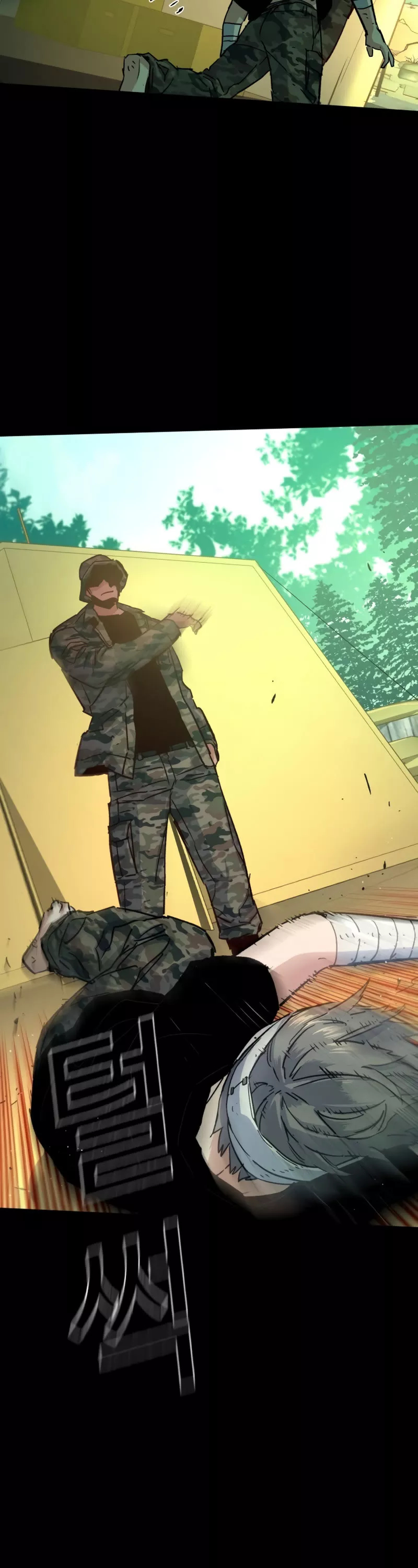 Read Mercenary Enrollment EN Manga Online