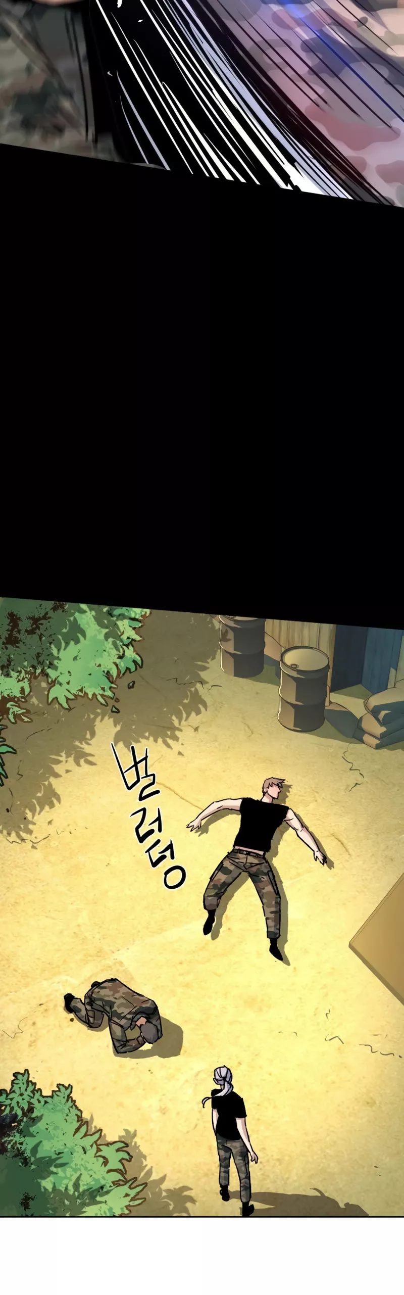 Read Mercenary Enrollment EN Manga Online