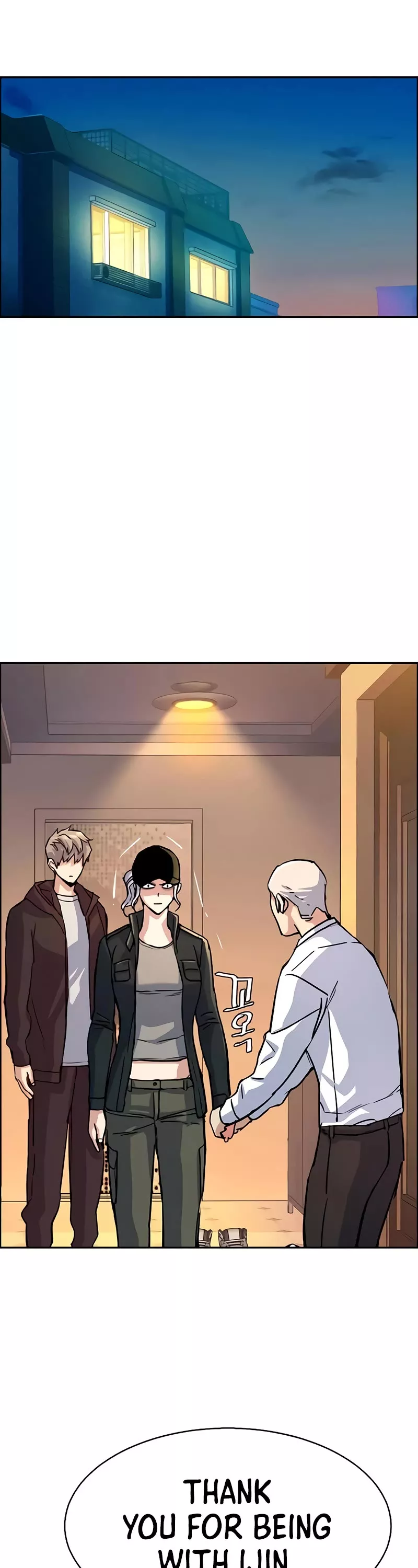 Read Mercenary Enrollment EN Manga Online