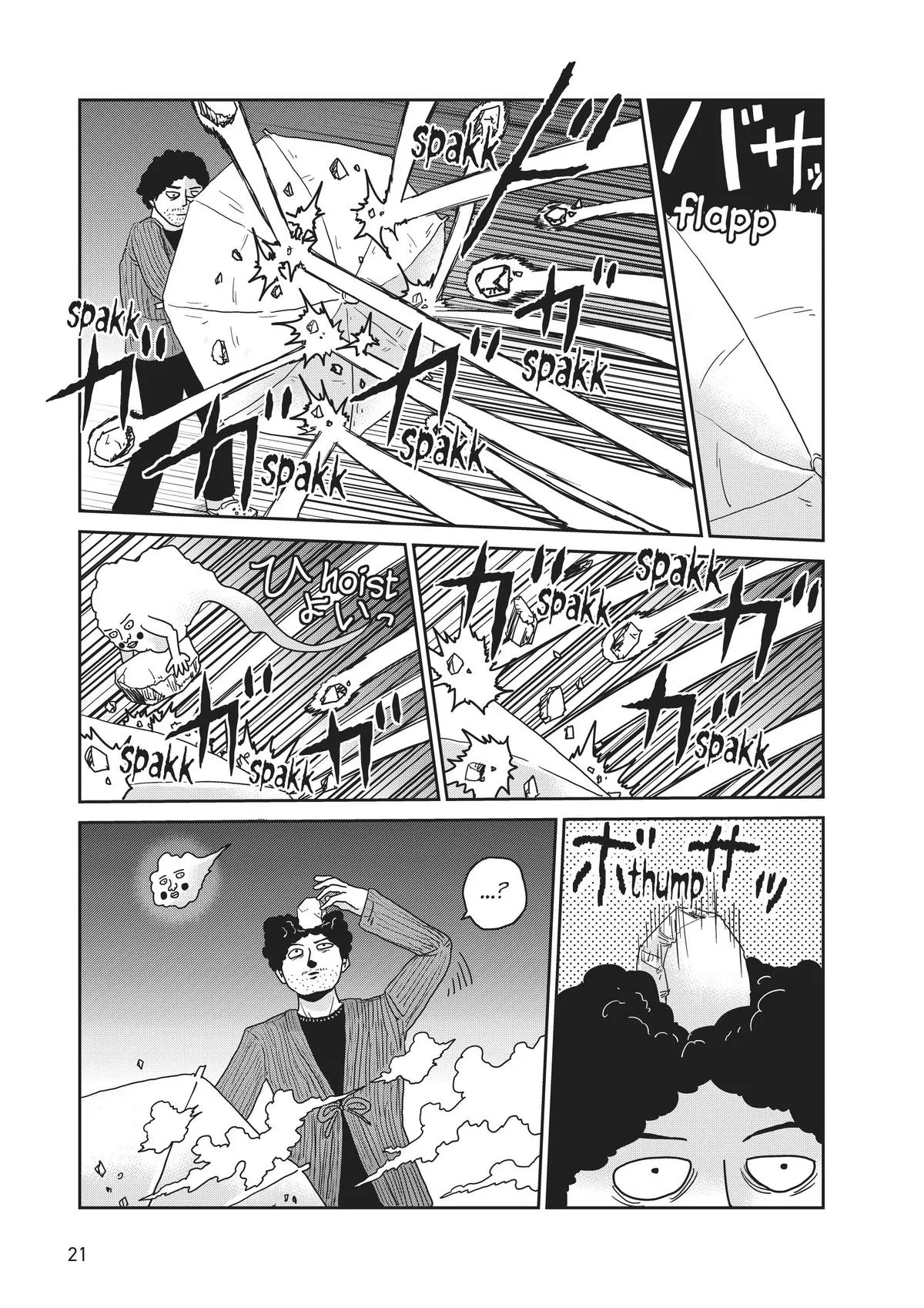 Read Mob Psycho 100 EN Manga Online