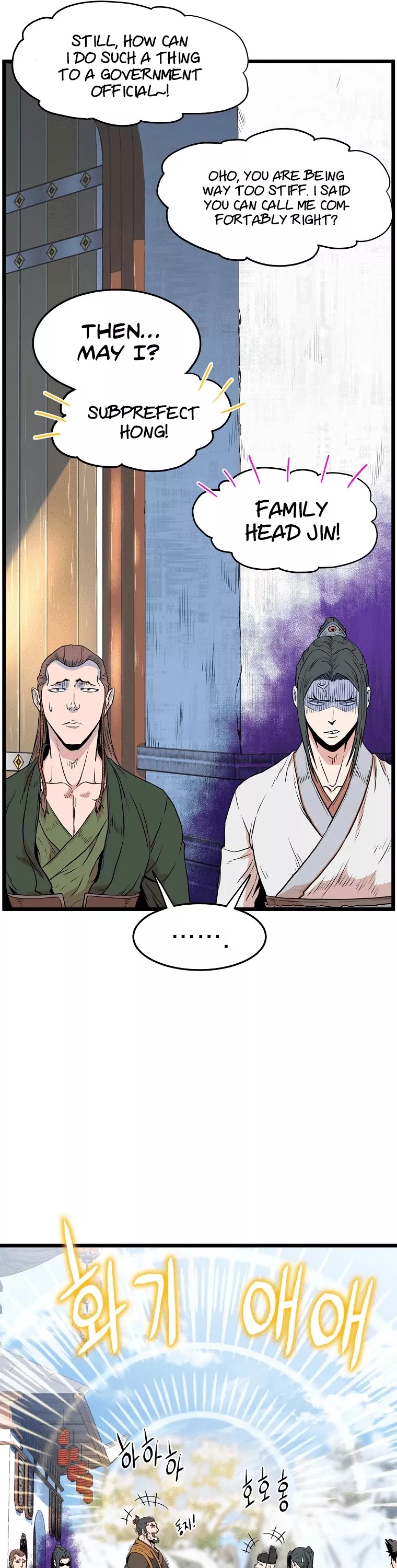 Read Murim Login EN Manga Online