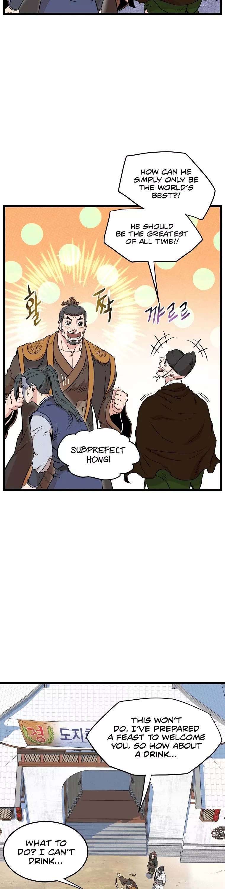 Read Murim Login EN Manga Online