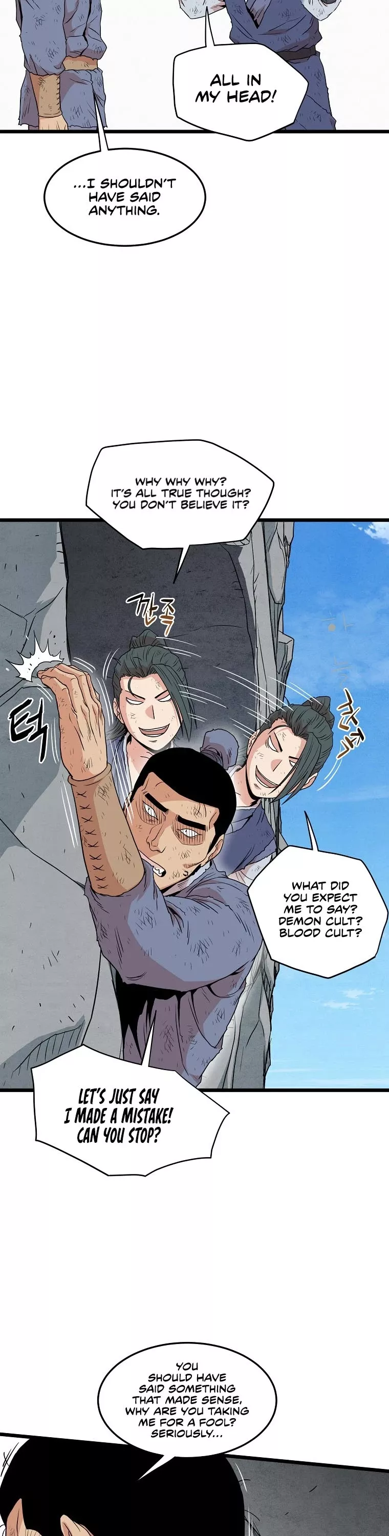 Read Murim Login EN Manga Online