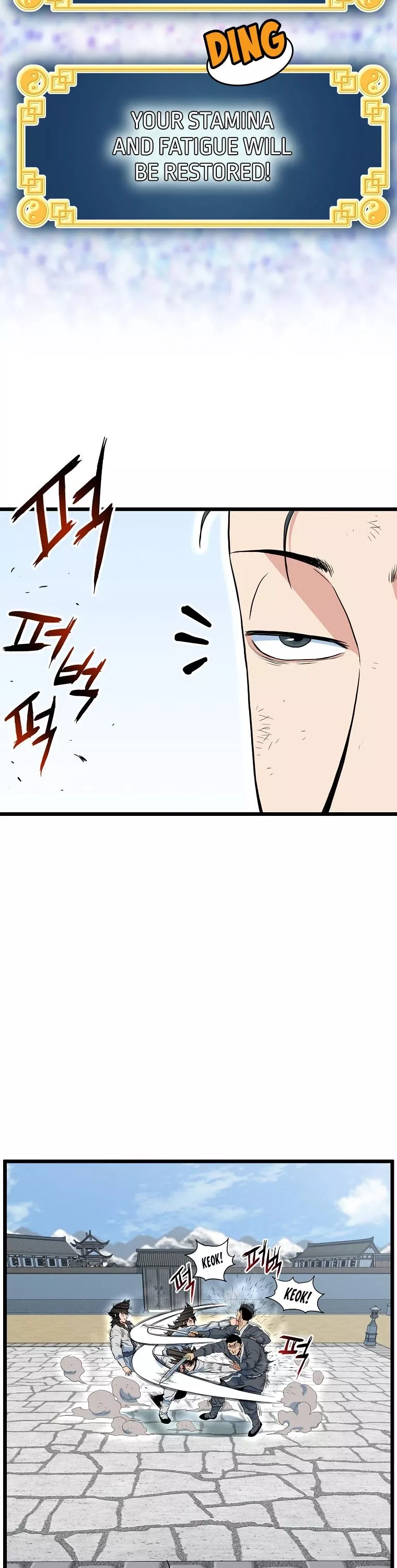 Read Murim Login EN Manga Online