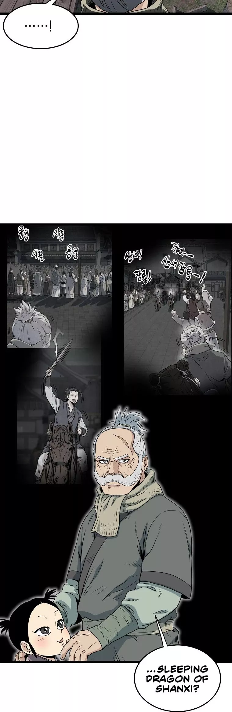 Read Murim Login EN Manga Online