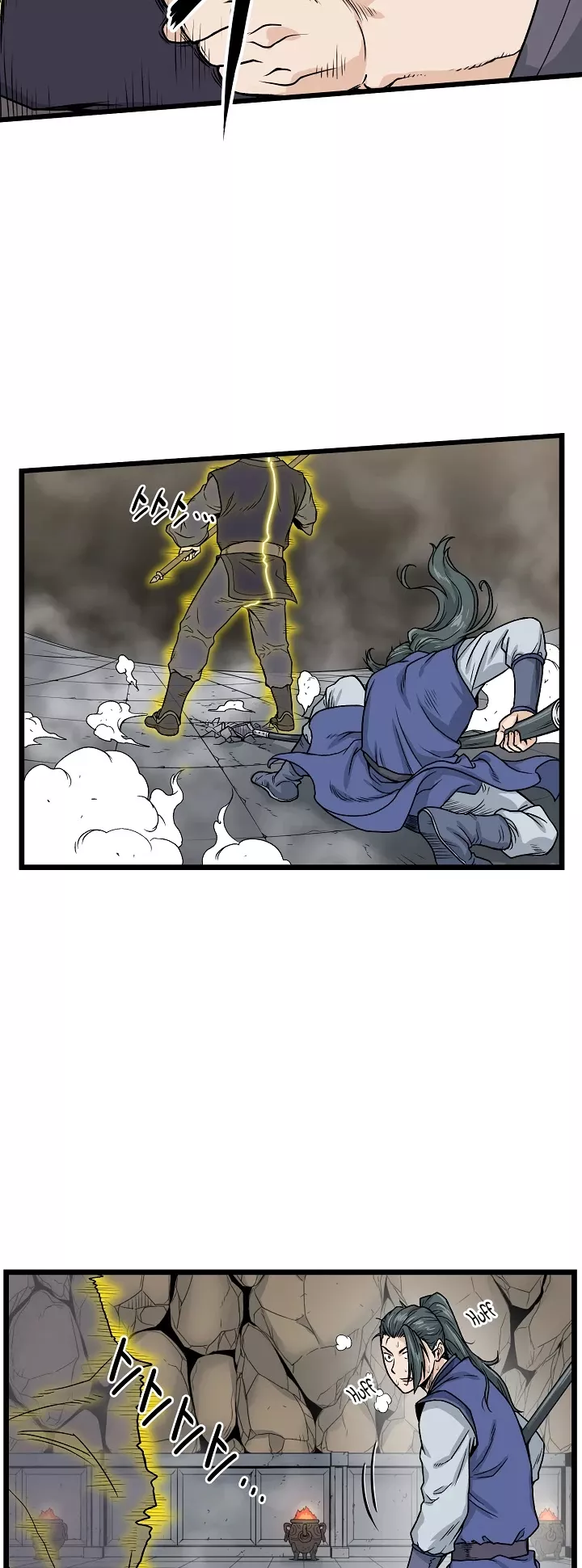 Read Murim Login EN Manga Online