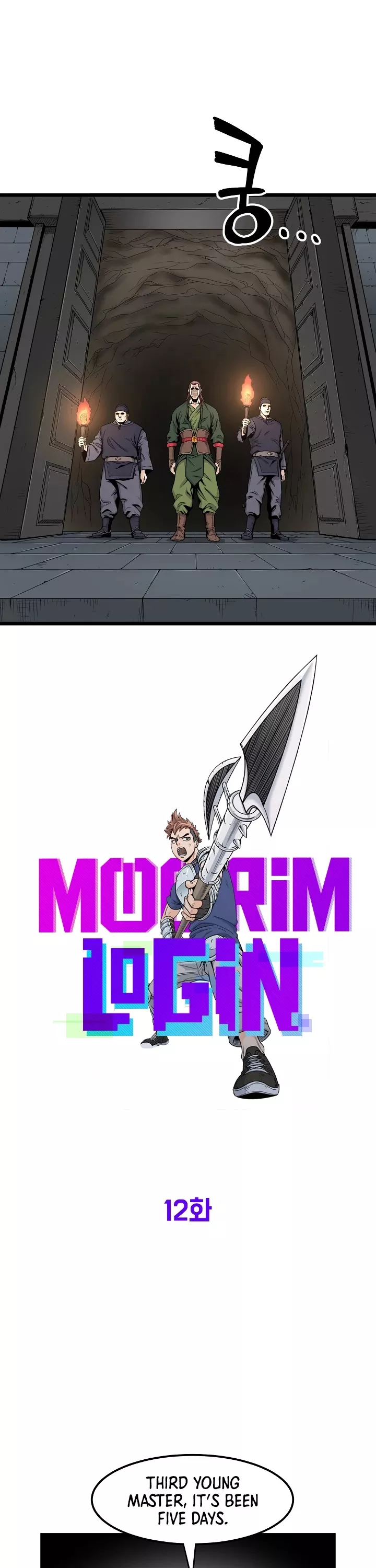 Read Murim Login EN Manga Online