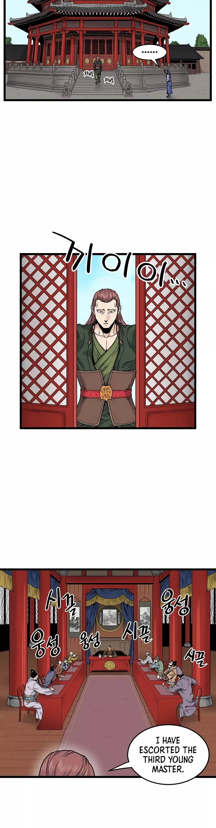 Read Murim Login EN Manga Online