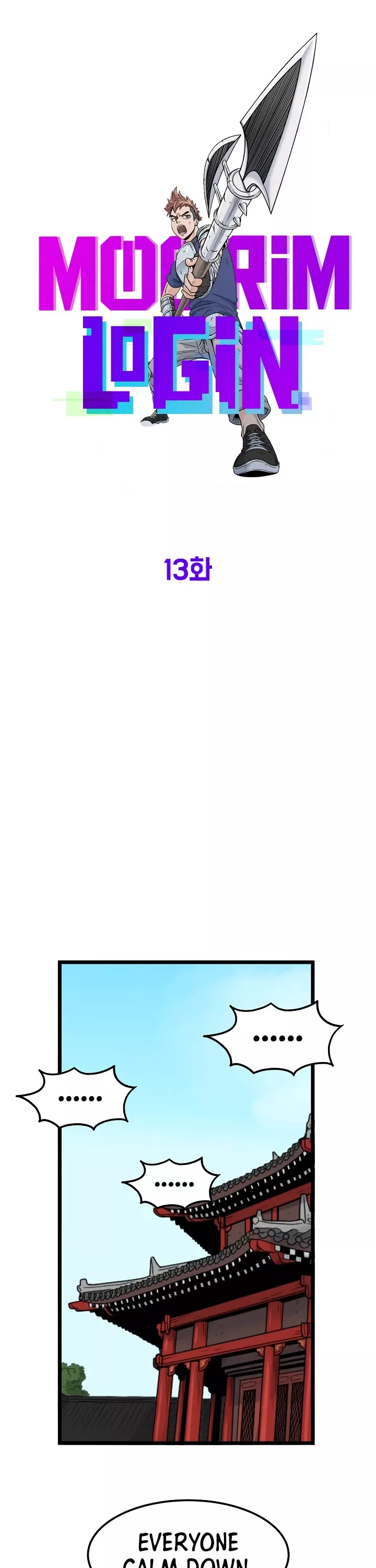 Read Murim Login EN Manga Online