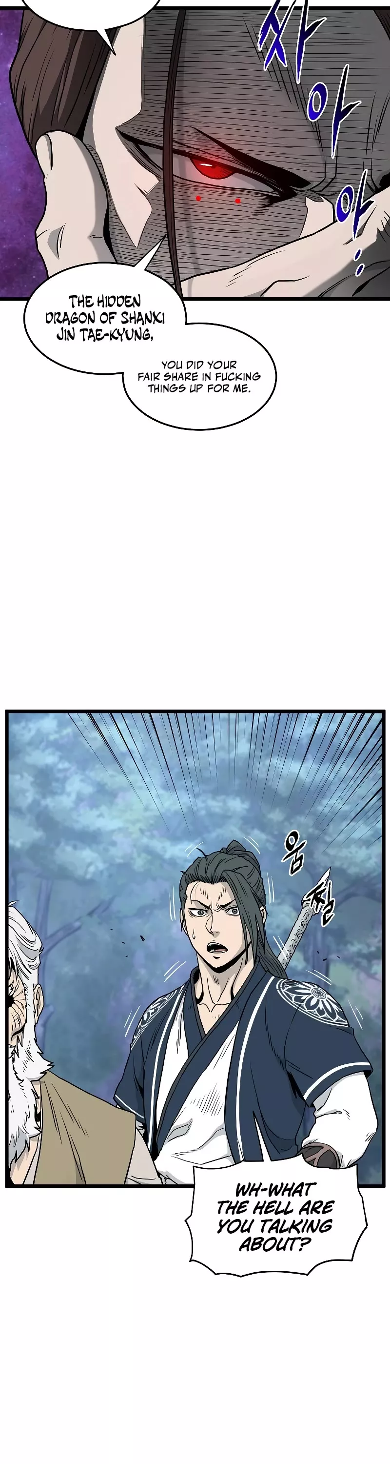 Read Murim Login EN Manga Online