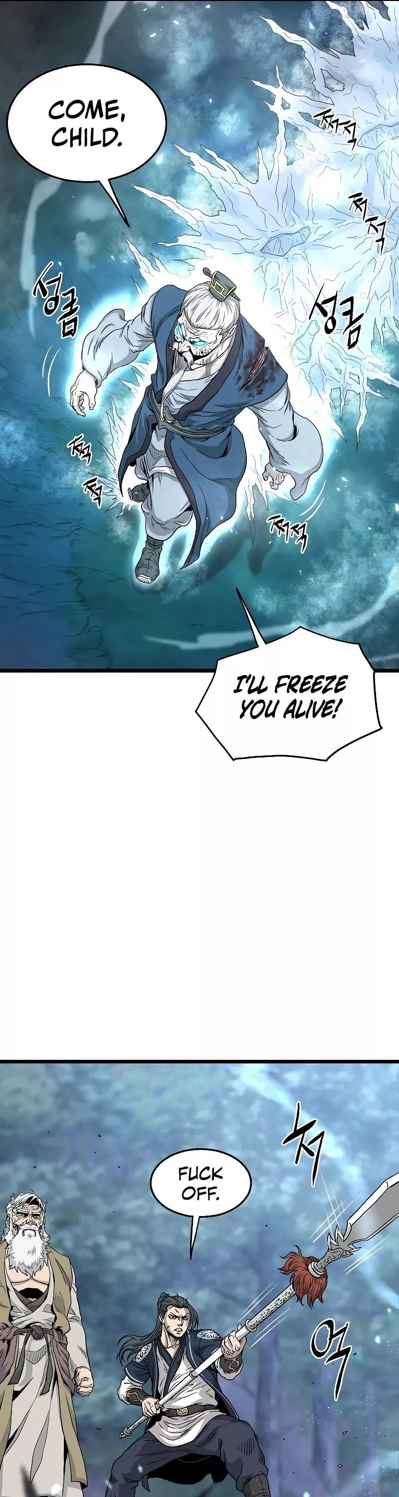 Read Murim Login EN Manga Online