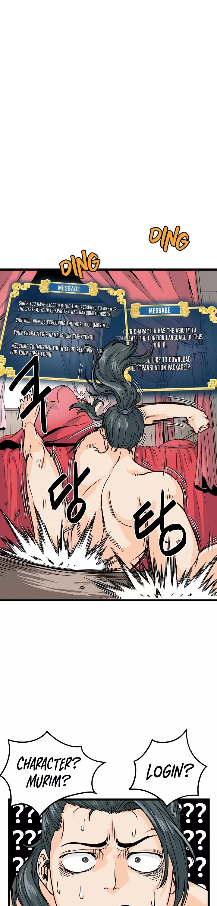 Read Murim Login EN Manga Online