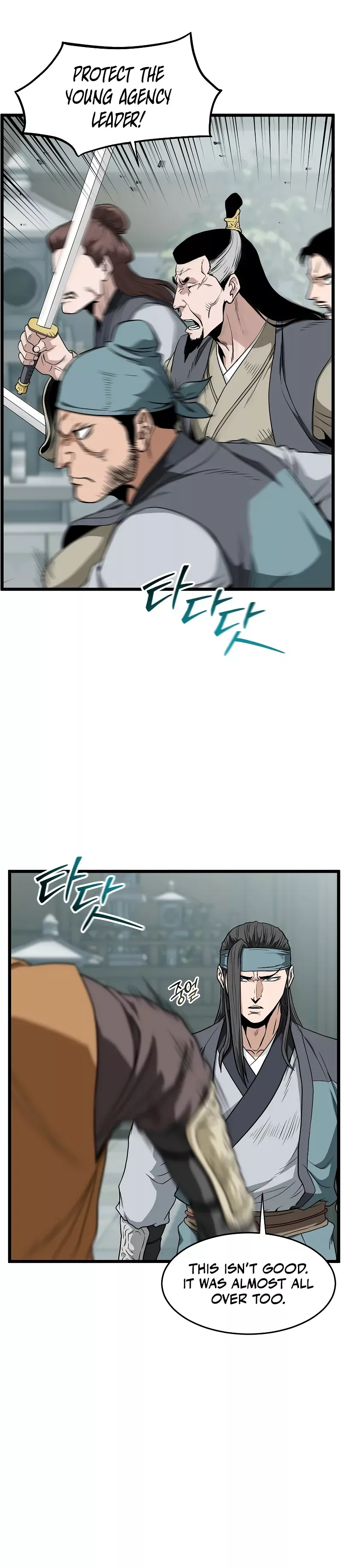 Read Murim Login EN Manga Online