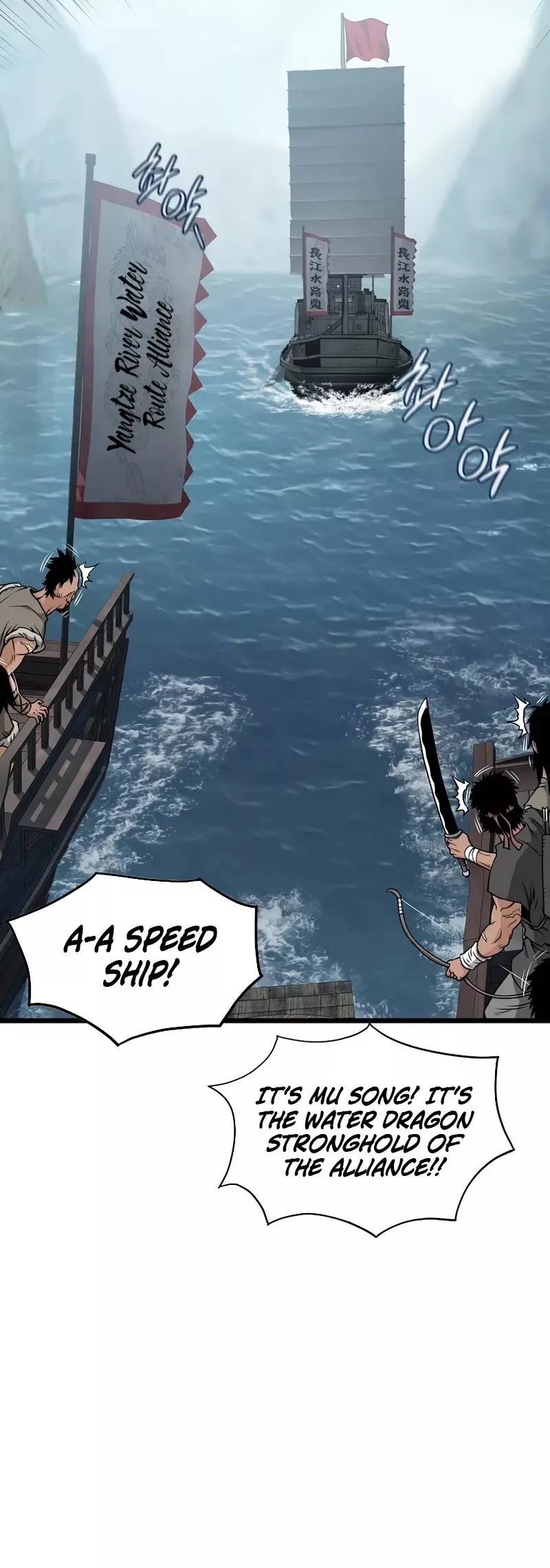 Read Murim Login EN Manga Online