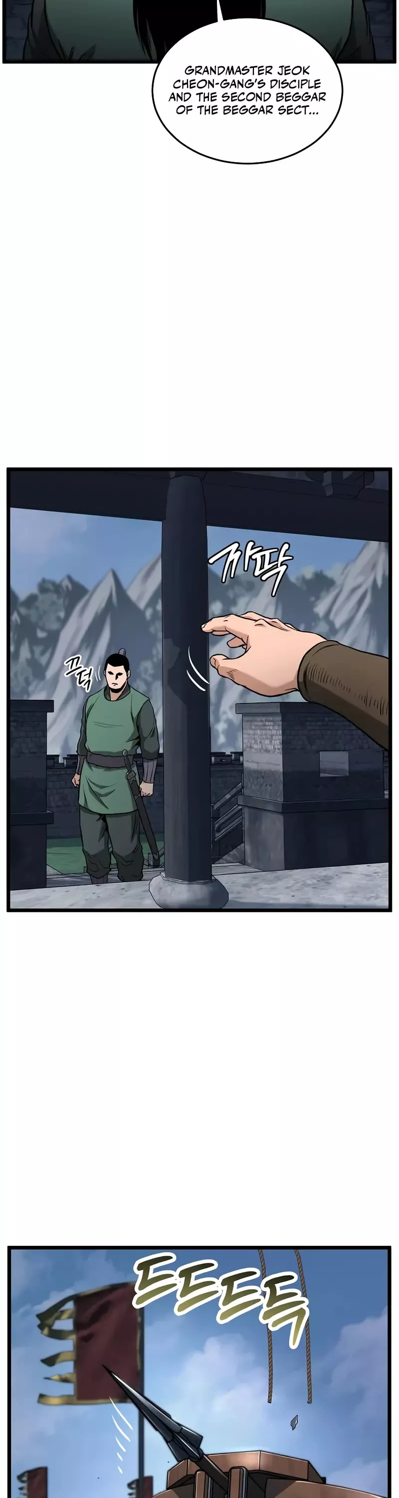 Read Murim Login EN Manga Online