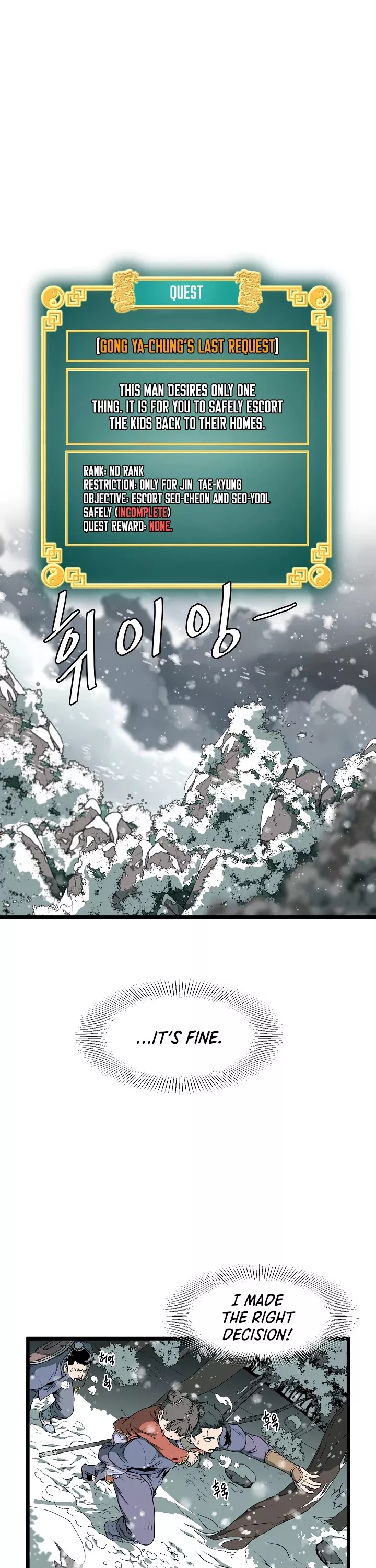 Read Murim Login EN Manga Online