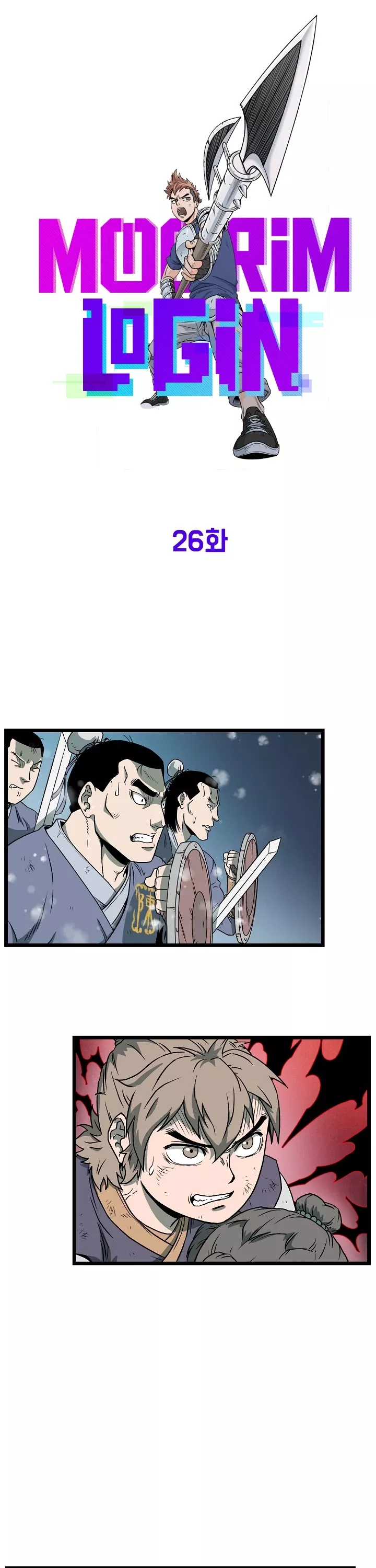 Read Murim Login EN Manga Online