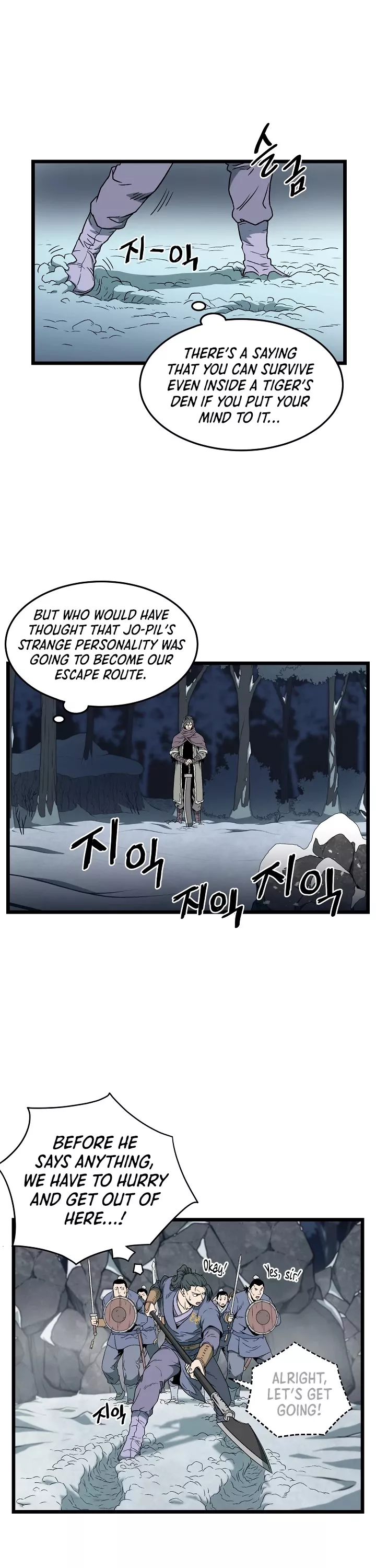 Read Murim Login EN Manga Online