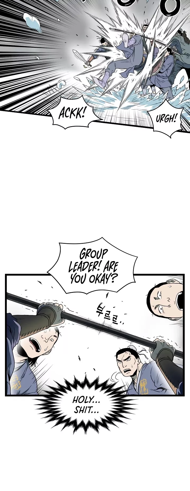 Read Murim Login EN Manga Online