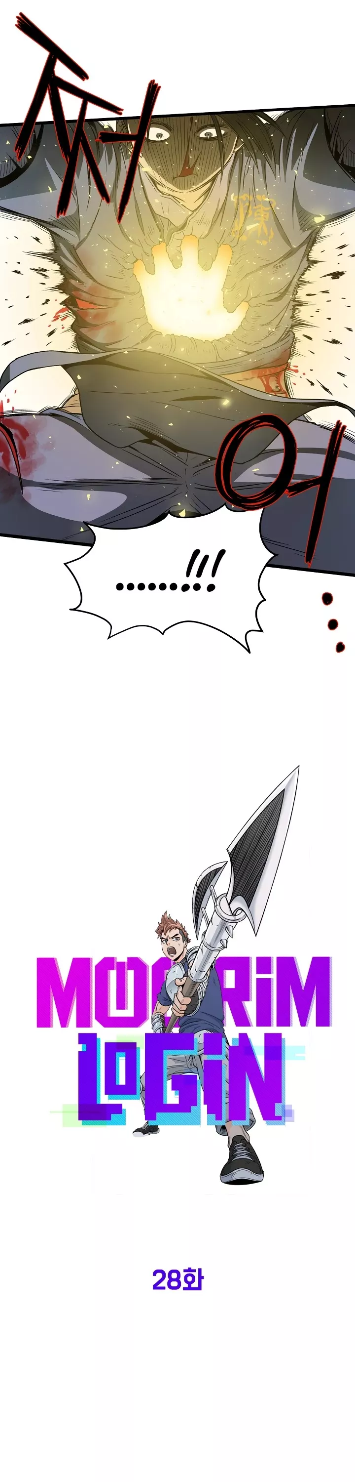 Read Murim Login EN Manga Online