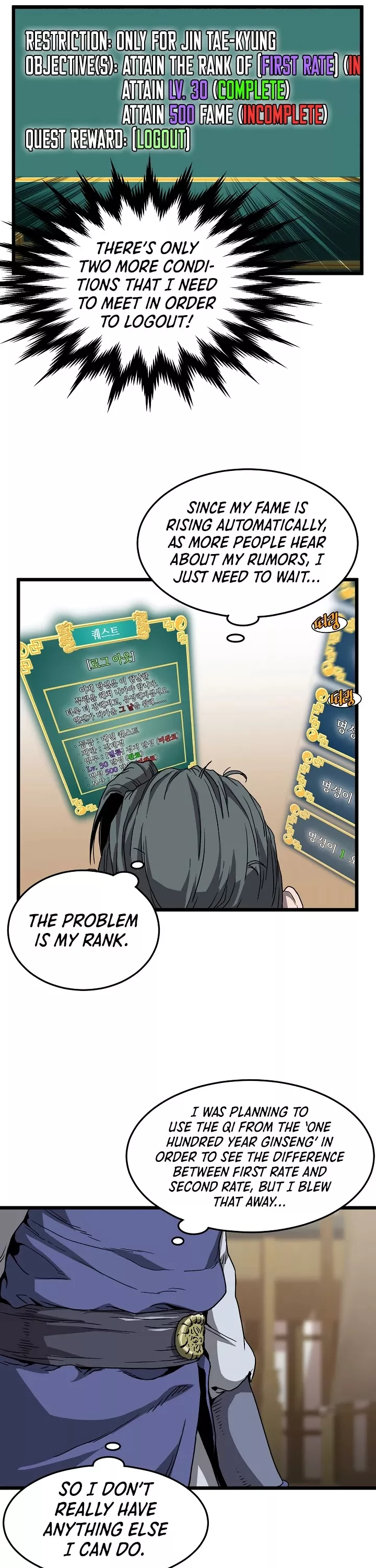 Read Murim Login EN Manga Online