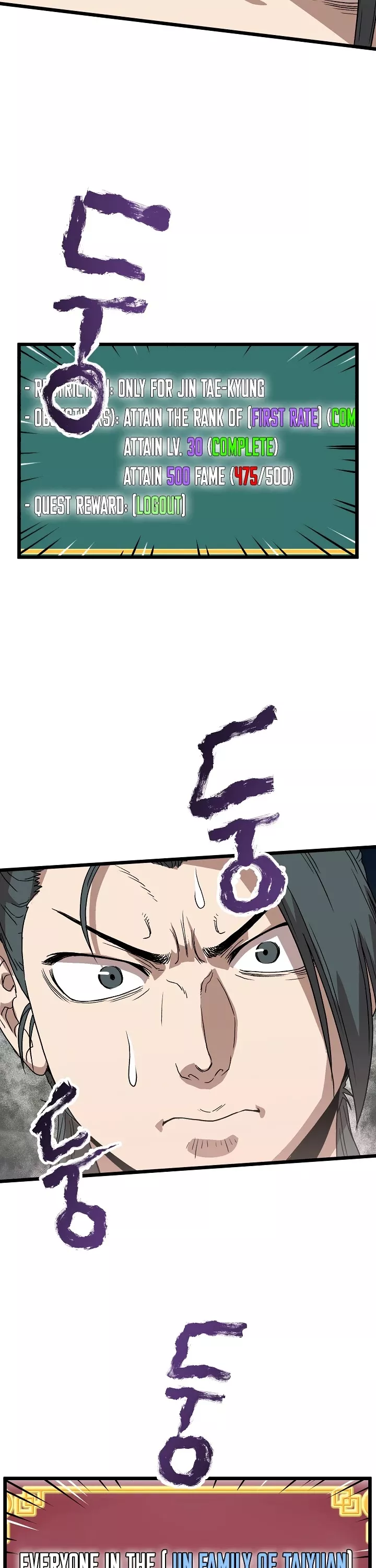 Read Murim Login EN Manga Online