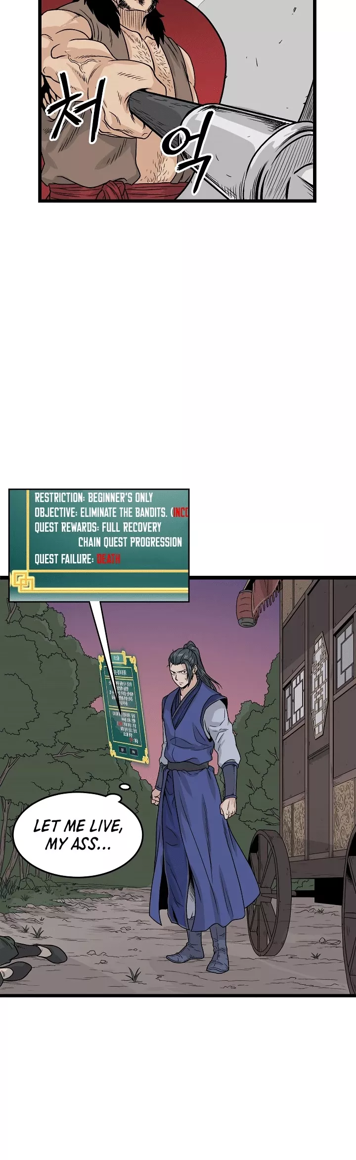 Read Murim Login EN Manga Online
