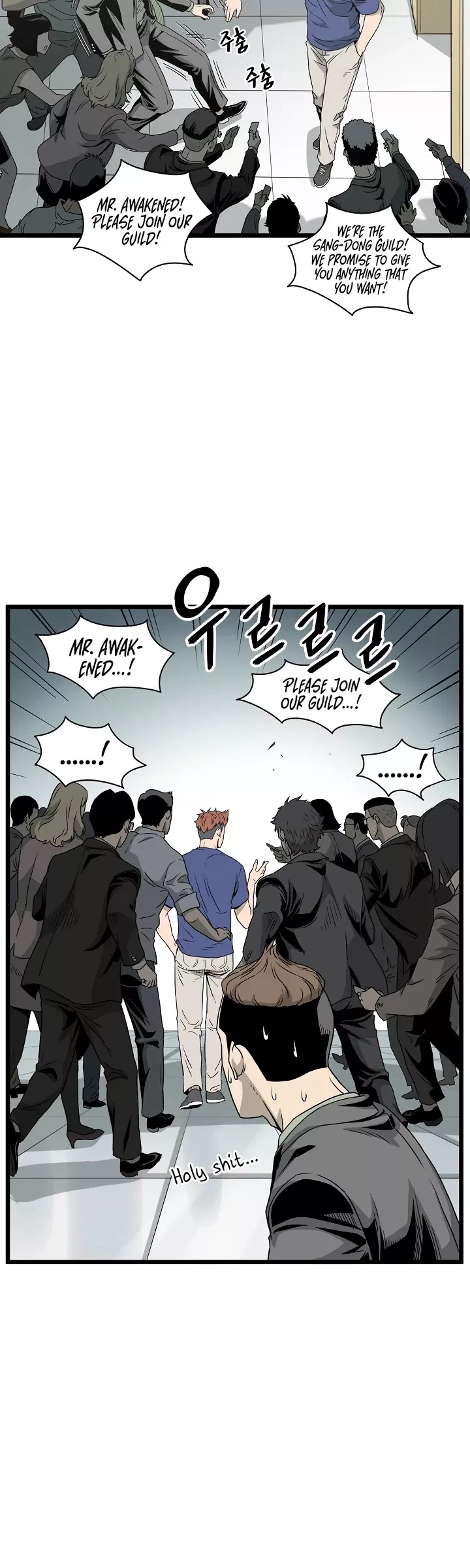 Read Murim Login EN Manga Online