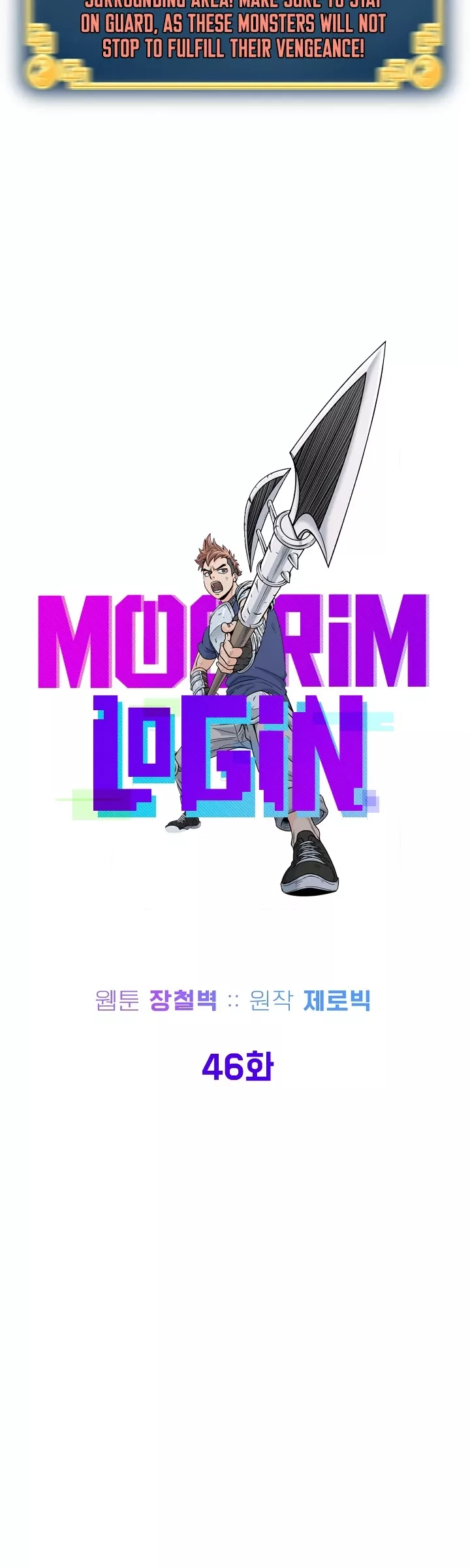 Read Murim Login EN Manga Online