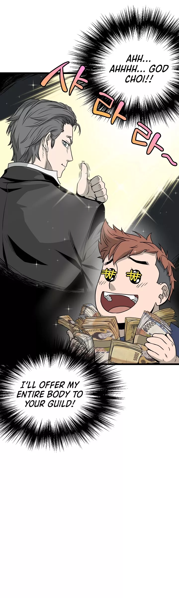 Read Murim Login EN Manga Online
