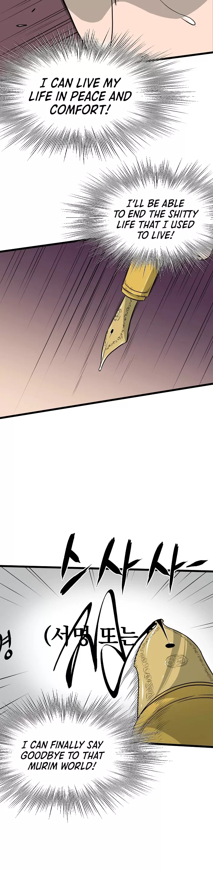 Read Murim Login EN Manga Online