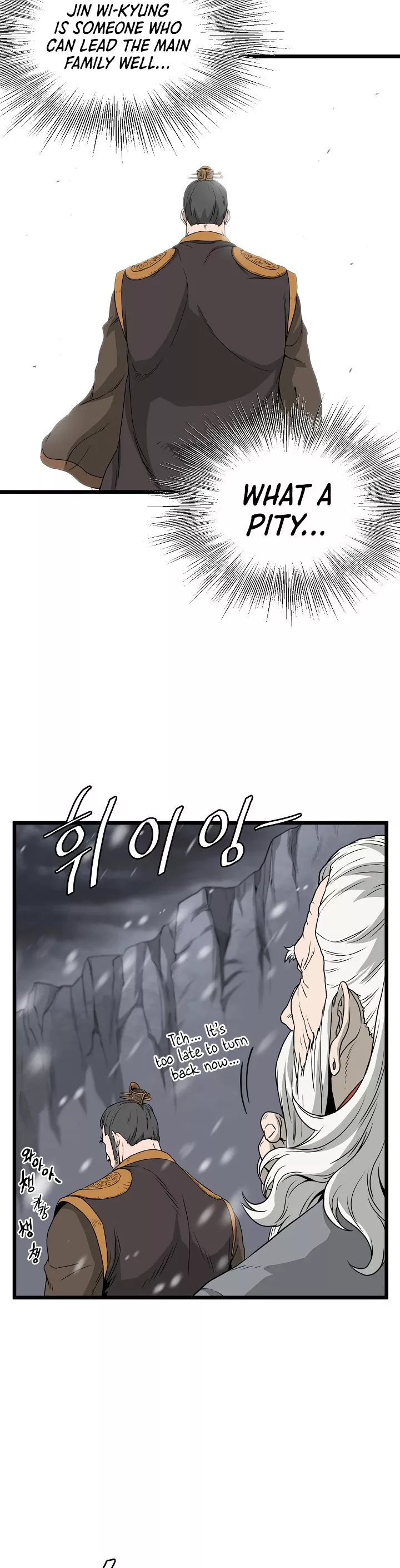 Read Murim Login EN Manga Online