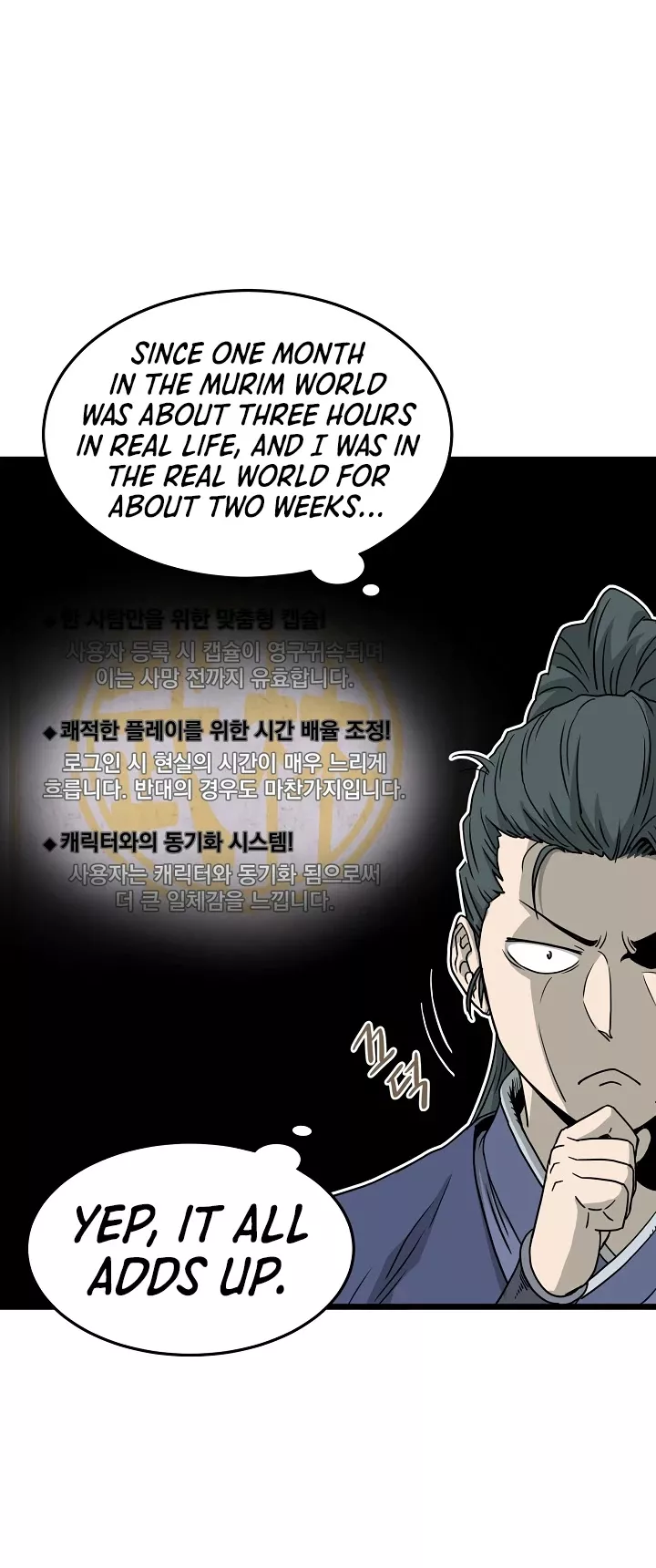 Read Murim Login EN Manga Online