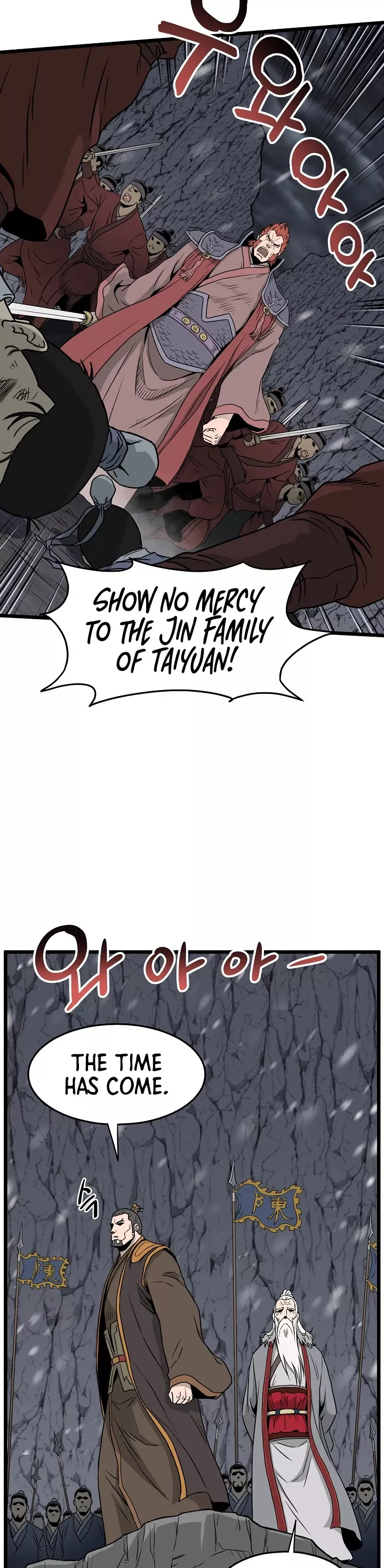 Read Murim Login EN Manga Online