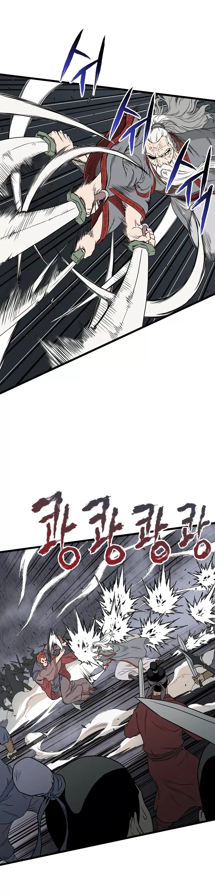 Read Murim Login EN Manga Online