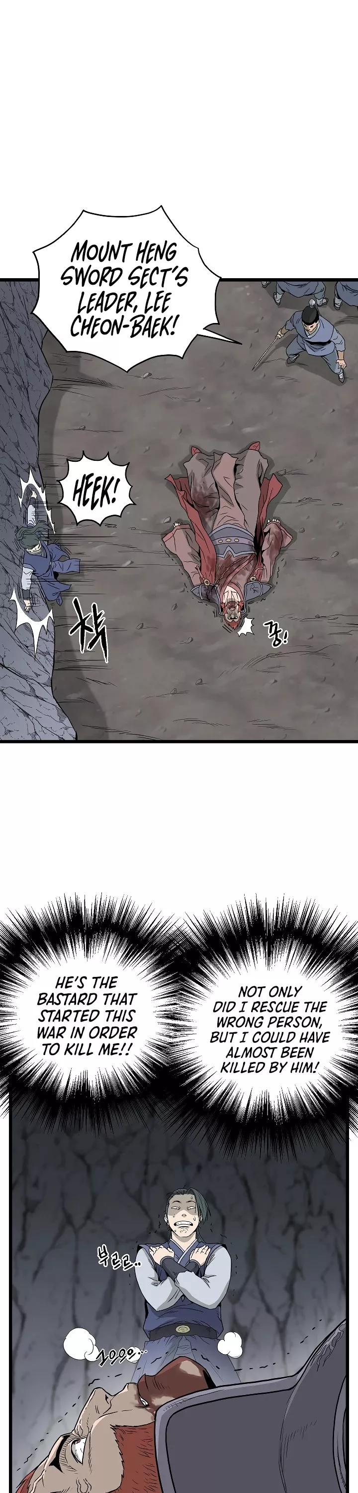 Read Murim Login EN Manga Online