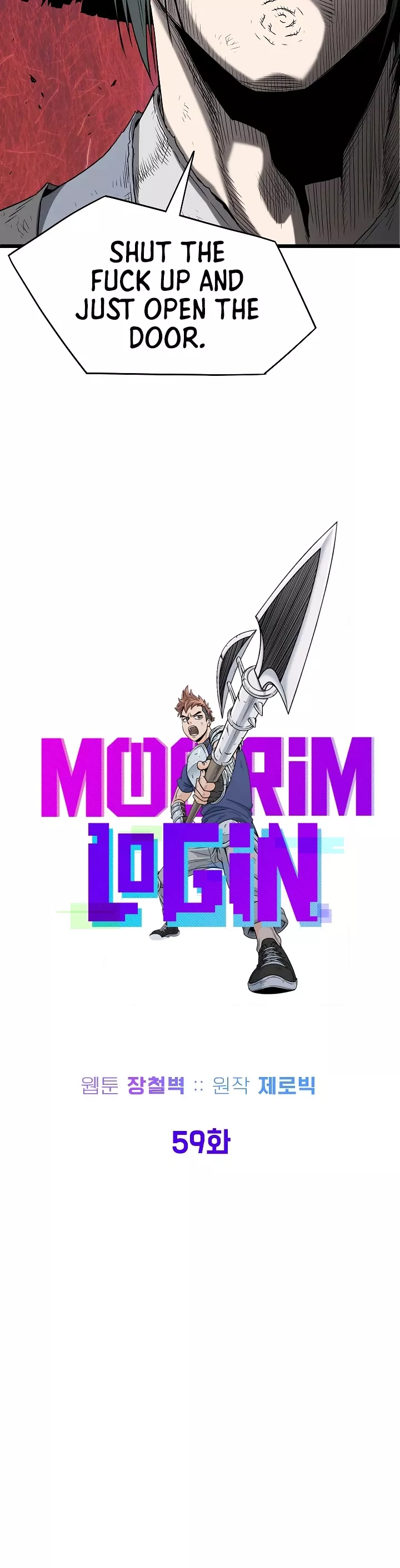 Read Murim Login EN Manga Online