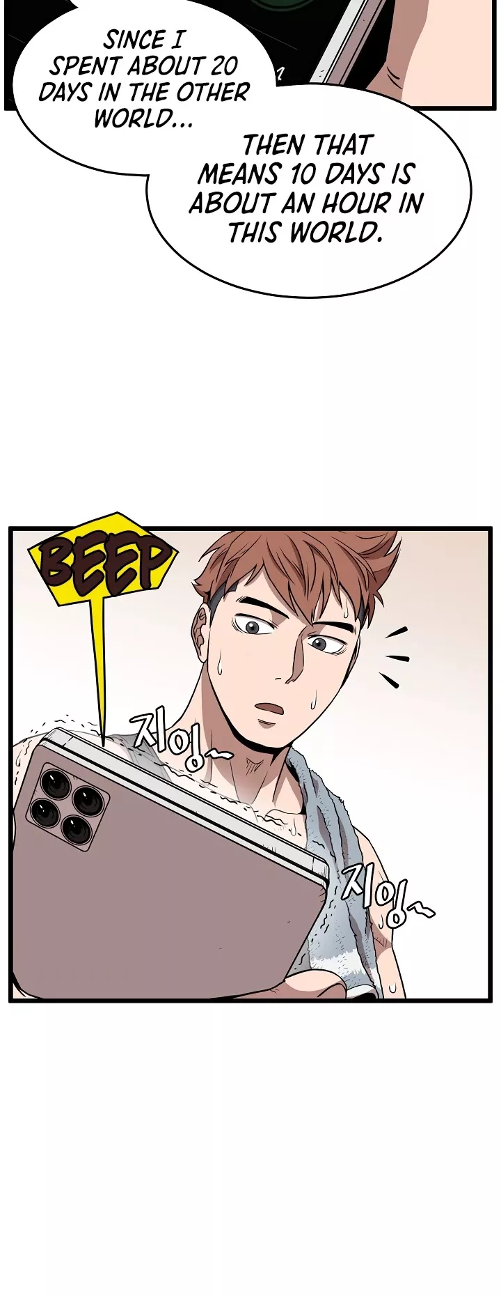 Read Murim Login EN Manga Online