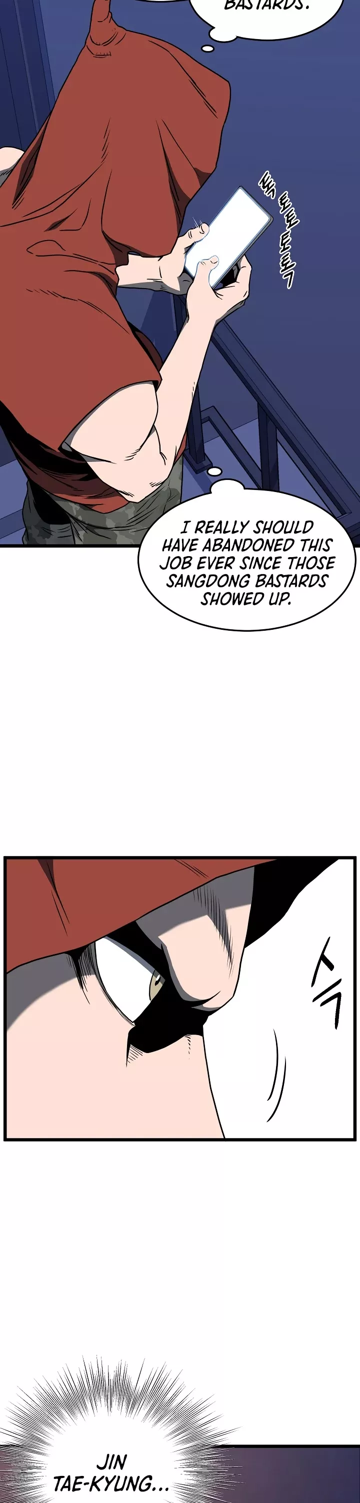 Read Murim Login EN Manga Online